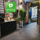 애플 스크린 골프 이미지