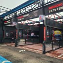 킹콩샤워 안성점 | 안성 실내 셀프세차 킹콩샤워 안성점 가서 파바박 깨끗하게 세차하고 왔습니다!