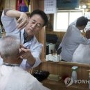 평화이발 이미지