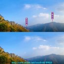 등산로 쉼터에서의 전망 이미지