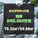 루나리움루나(031-795-8924) 네이버블로그