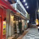 푸라닭 화명점 이미지