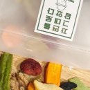 욤욤바스켓