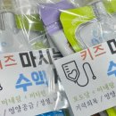 연세으뜸약국 이미지