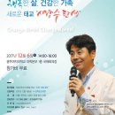 행복한삶건강한삶 이미지