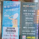 페이버헤어 이미지