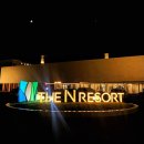 인앤양양 이미지