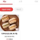커핏(coffit) 이미지