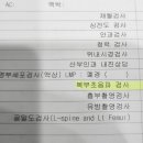 동국대학교병원 건강검진 후기: 딸들의 특별한 어버이날 선물 !