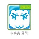 홍홍 이미지