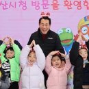 동면유치원 이미지