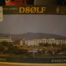 홍성공업고등학교 이미지