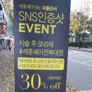 외출준비미용실 이미지