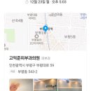 고익준피부과의원 이미지