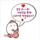 GS25 동숭점 | [ 혜화동 정보소극장 가는길 ] 혜화역 1번4번출구 (하땅세 극단의 붓바람 예약하며 기록~)