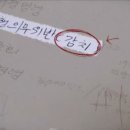 창원지방법원밀양지원 이미지