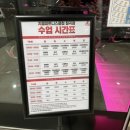 세븐업헬스클럽 | 칠곡 헬스장 PT :: 지젤피트니스클럽에서 오운완