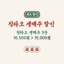 프프프다