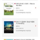 조관우와 함께하는 바로크 투 재즈 | 양산문화 예회관 2017년도 행사(변경될수도있다)