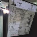 (주)대영냉장 이미지