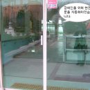 강진동초등학교 이미지