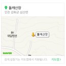 돌캐산장 이미지
