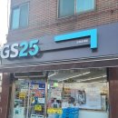 GS25군포궁내점 이미지