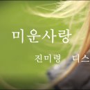 마시자 (엘프님 건배사) 이미지