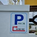 동광무선 이미지