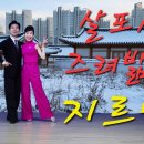 제일댄스스포츠