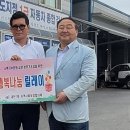 선우자동차공업사 이미지