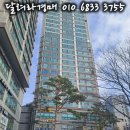 주식회사 디오건설 네이버블로그