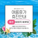 브랜든시티의원