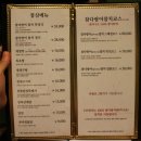 브이아이피참치 - 송파구 가락로42길 8 | 브이아이피참치