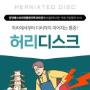 양정베스트마취통증의학과의원 네이버블로그
