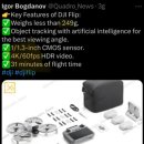 ■■■Upcoming DJI FLIP Drone 이미지