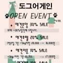 도그어게인 이미지