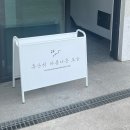 헤어드레스 | ⸜❤︎⸝‍ 𝘞𝘦𝘥𝘥𝘪𝘯𝘨➀ _ 제주 웨딩 스냅 유아오 (유난히 아름다운 오늘) 드레스, 헤어메이크업 후기