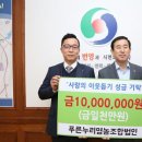 푸른영농조합법인 이미지