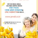 조은사랑 이미지