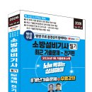 세진전기 - 파주시 중앙로 235 | 세진전기