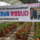 이명희농장 이미지