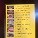 칸토쌀국수