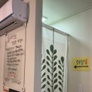 세븐일레븐청주분평개룡점 | [분평동 술집] 동네치킨 / 통닭 치킨 맛집, 재재재방문후기