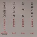 언주집