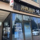 브로우살롱H
