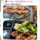세븐일레븐대구계대중앙점 | [대구] 순돌이네참숯구이-계명대 가성비 맛집, 돼지갈비 계대 맛집