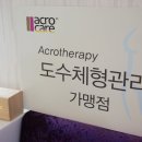 주)팜스케어