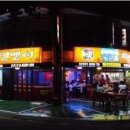 치킨뱅이 이미지