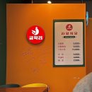 새봄목장 | 제주도 태교여행 2일차 : 셀프만삭촬영 / 성이시돌목장 / 아크로디니온 / 선흘안 / 사려니숲 / 함덕해변...